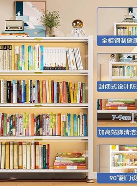 家用钢制书带门儿童书架客厅收纳柜尘铁柜储艺物柜防卧OWZ室置物