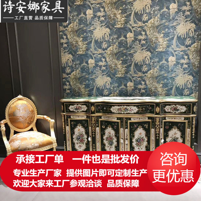 欧式手绘绿色玄关四门储物柜