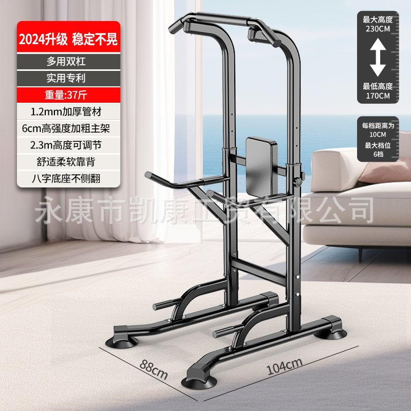 凯康引体向上器单双杠训练考试