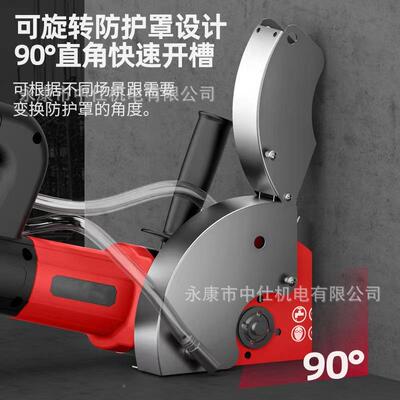 水单土片开槽机电安装混切52673割机切墙无尘凝专用开槽无刷