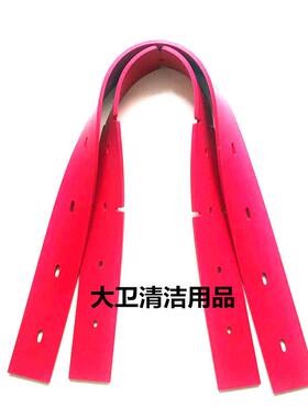 厂FLD家尔直销蒙德MB55/MB60洗地机吸水条刮皮条洗地胶机配水件