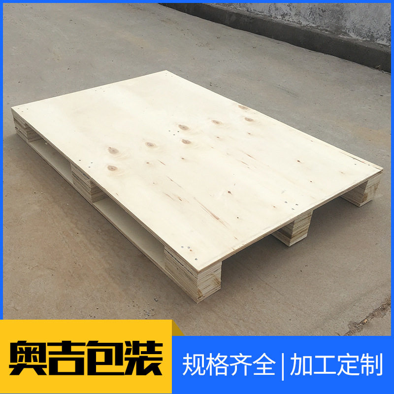 欧式免熏蒸四面进叉胶合板木托盘