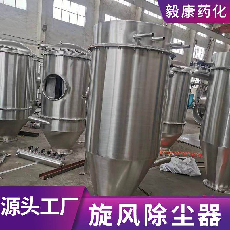 旋除尘器工业旋风风集尘器单WKU机冲除尘器布袋除尘器脉除尘器