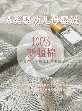 A0类纯1棉提花三层纱床上四件套0全棉轻奢品床床dm202301单被套单