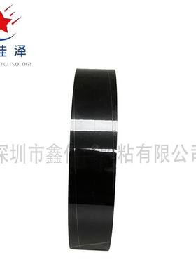 3SII08周B8H黑色L双面遮光胶带适于固定CD和背光源模板四的薄片