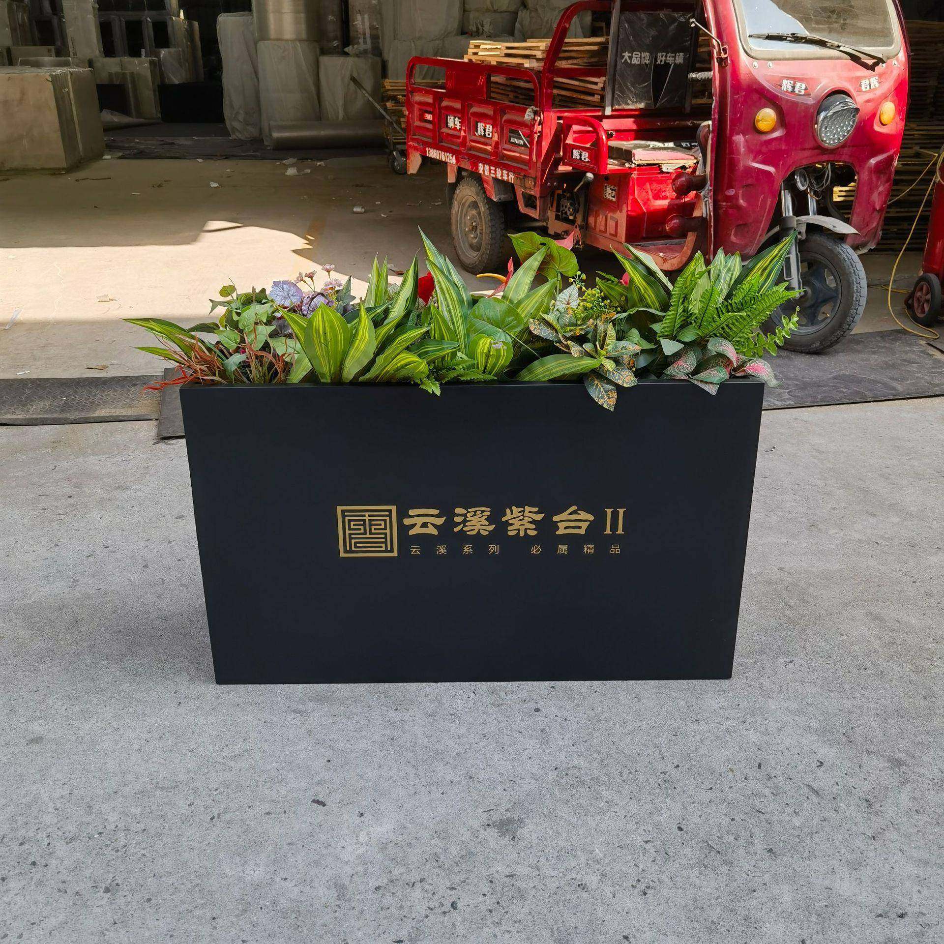 箱户外不艺锈钢花室外花架铁花异形景观花坛269槽广场花池种植箱,商业/办公家具,花坛/花箱,淘宝优惠券,粉丝福利购,淘宝优惠卷