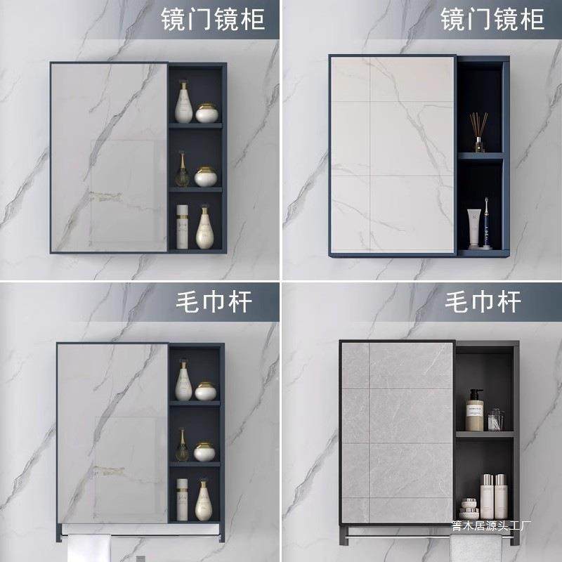 铝网红简约镜柜镜箱浴室柜组合单收纳盒卫生间独挂944墙太空式储,家装主材,浴室镜,淘宝优惠券,粉丝福利购,淘宝优惠卷
