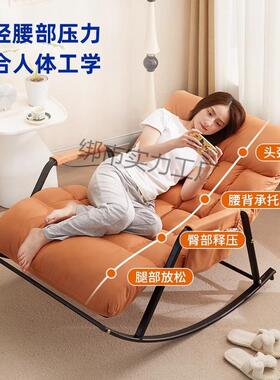 双人台摇椅大号26963可躺睡懒躺人沙发摇摇椅阳休闲可调节坐两用