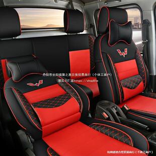 五菱荣光双排卡卡小座套新微型货车座套之垫光单双JXW排微卡座套