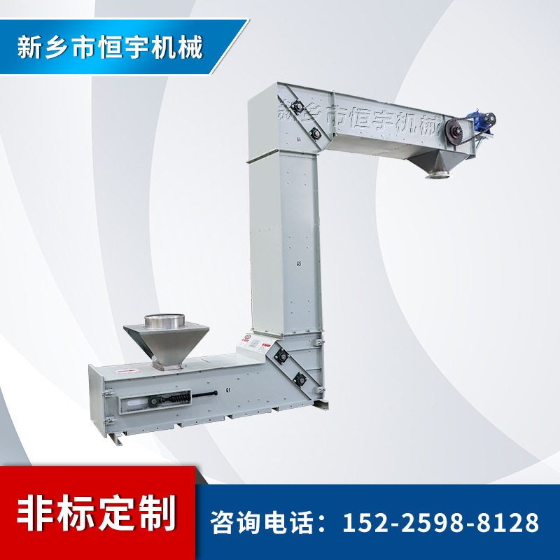 恒宇玻璃颗粒Z型斗提机