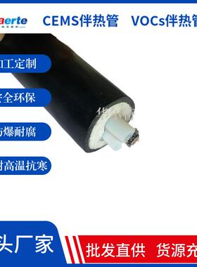 热双芯恒功率伴热管OXR线1FHT-38双管φ850W60D度伴管缆