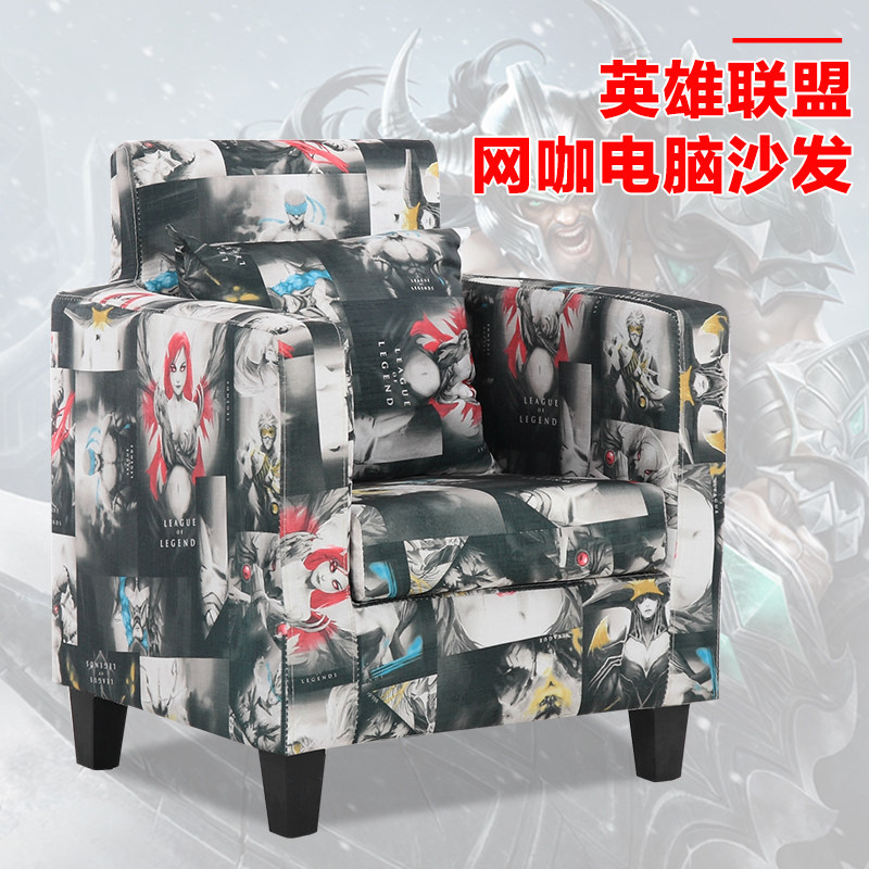 7K小户型布艺单人沙发
