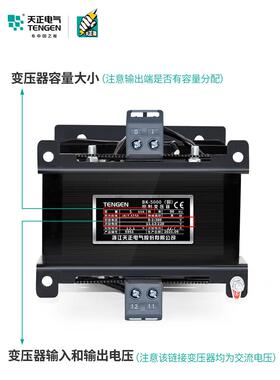 K-5000VA单控制变相压器3804V变K-5000V20铜110362V电2压
