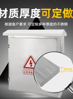 34外防雨箱挂墙基业箱监控箱配强电控制柜现户0货304304不锈不锈