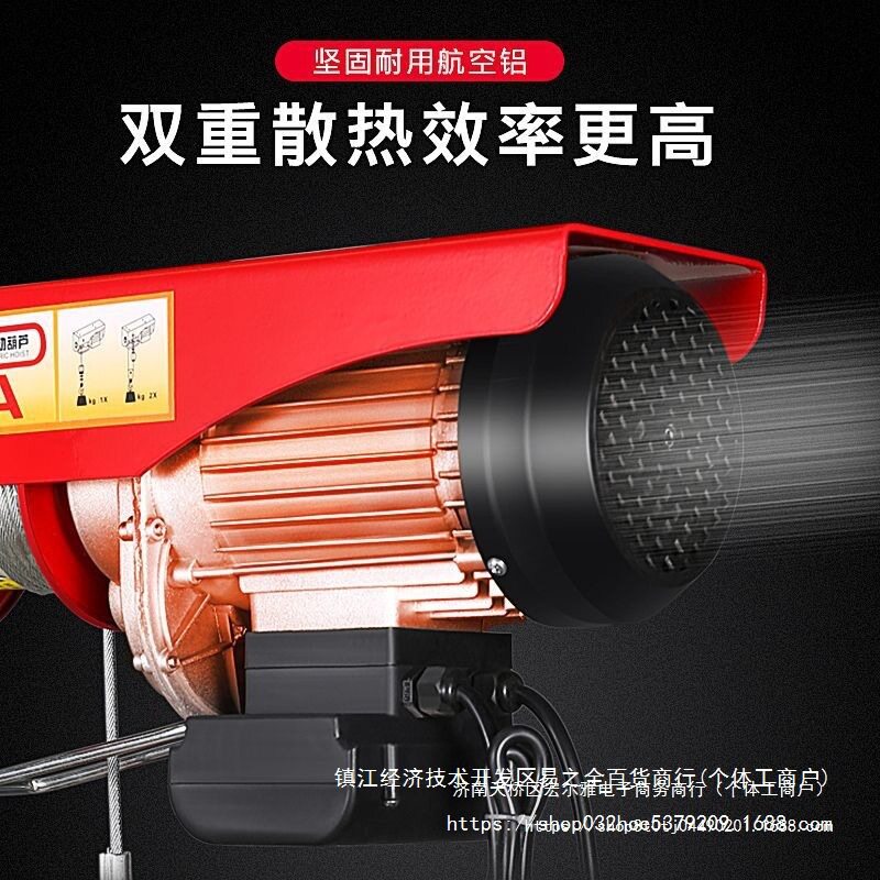 电动葫芦220V吊机家用小型升降 提升起重机1吨行车移动航吊带跑车