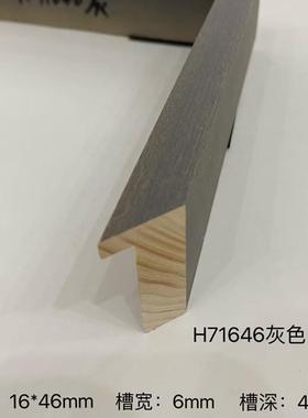 黄杨木油漆H71画66灰色原木画国油画木字画H71646装裱相框画框实
