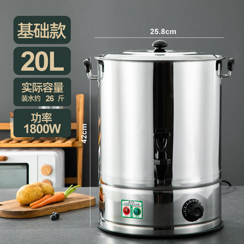 坐月子煲水锅煮水桶烧水锅烧水桶热水桶电煮艾叶煮水器50升插电