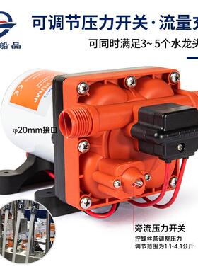 seal车o4其2房水泵隔22876膜泵12fV24V直流增压泵自吸泵自动泵船