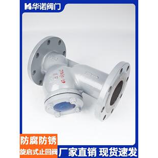 钢法兰Y型过器GL41H-16CW滤CB材道质管除污器DNXXS100铸DN50150