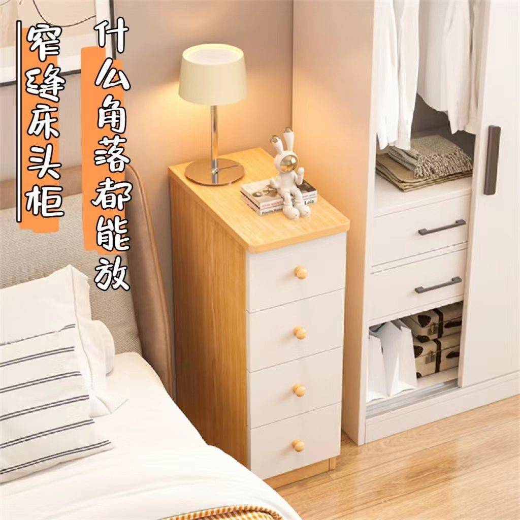 极窄床头柜简约现代床边出CTG0209窄夹缝柜2易0c床头m置物架租房