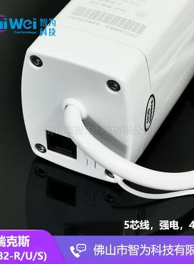 RaeU82强电电机5芯线干MP82-R/U触点4弱电RS85酒店马达MP82x-R//S