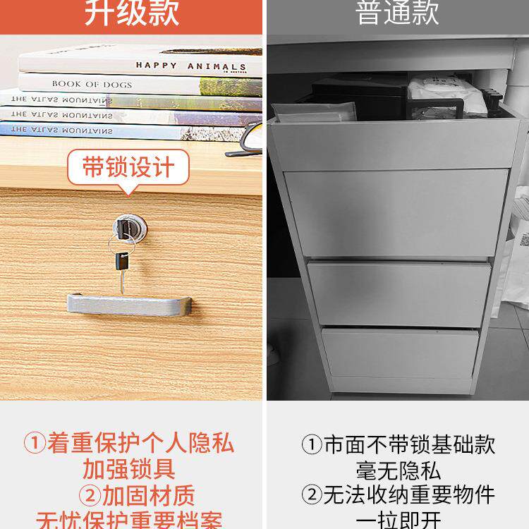 打UZK置物柜办公室文件柜带锁储物柜矮子下资料收纳柜桌侧边柜柜