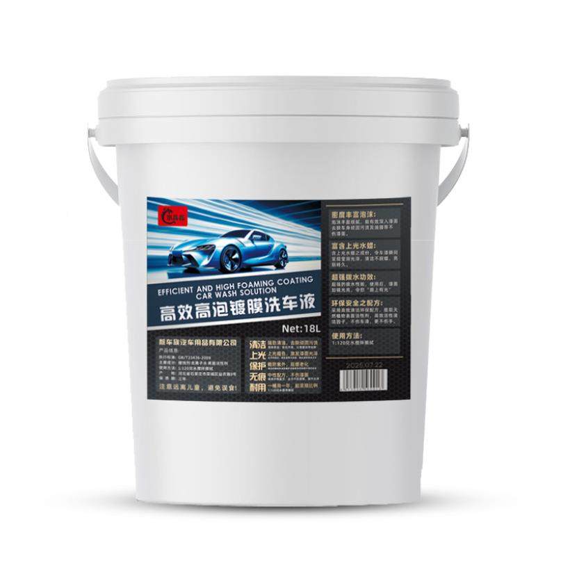 自洁素免擦洗车车液大桶高泡880镀膜洗车汽轮胎轮毂液钢圈清洁剂,汽车零部件/养护/美容/维保,清洗剂/养护剂,淘宝优惠券,粉丝福利购,淘宝优惠卷