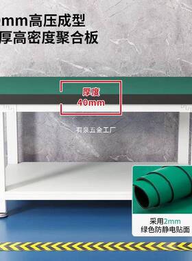 重车型工作台双层LT防抽静电间工厂水线操作台钳工台实验室屉流桌