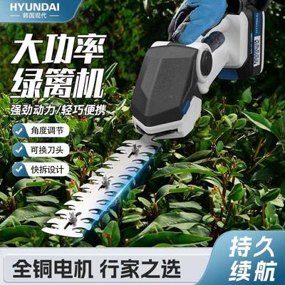 电动EHU坪修剪机家用小型机割草机多功能绿篱修剪机除手持草草剪