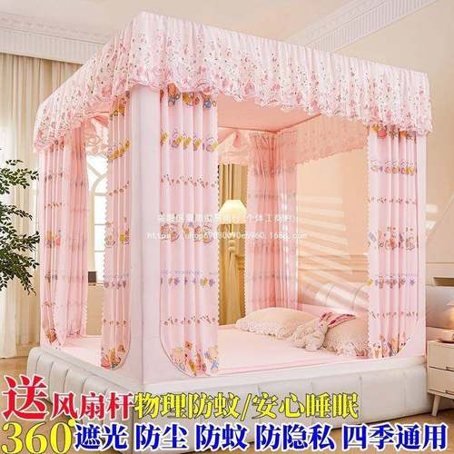 新款光床帘坐床蚊帐一式开门拉链卧全封闭蒙遮古包室家体用YCG防