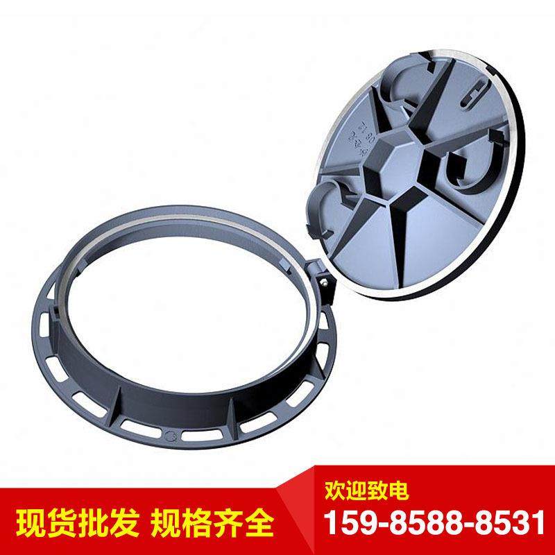 专业出售井球墨铸铁板井盖雨污水739弱复合树脂电盖下水道塑料窨,基础建材,井盖,淘宝优惠券,粉丝福利购,淘宝优惠卷