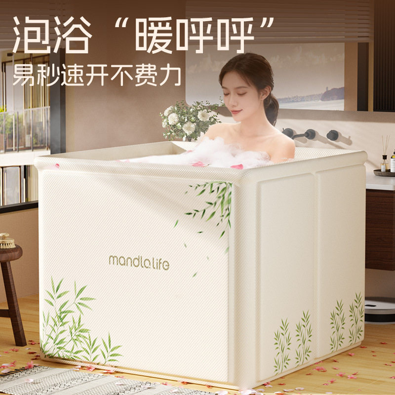 日式大号加厚家用叠放全身泡浴桶