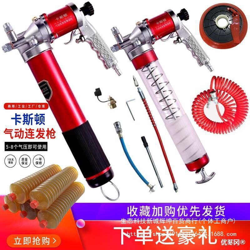 气动小型连发高压黄油枪卡尔森连打油枪电动气黄油泵车载气泵直销