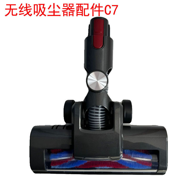 适家无线吸尘器绒条电动地刷头