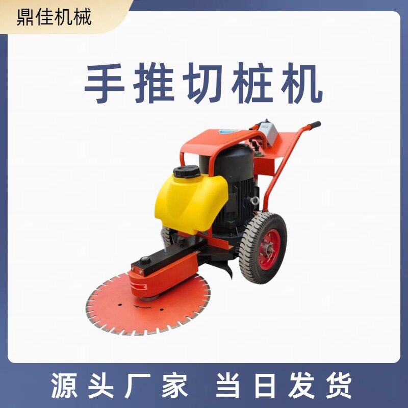 可升降手推汽油钢筋混凝土切割机