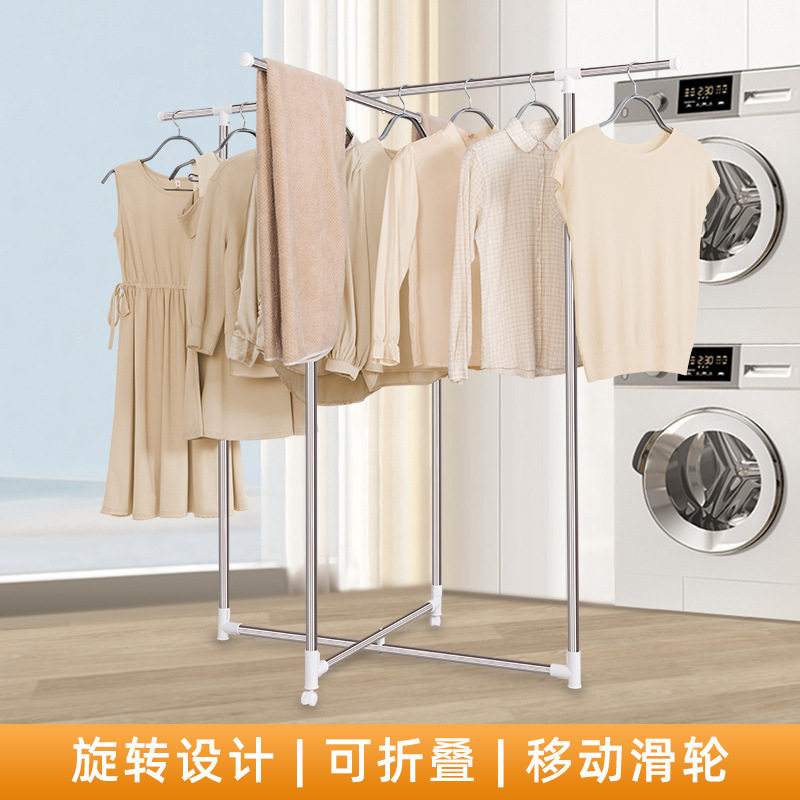 阳台室内不锈钢折叠旋转晾衣架