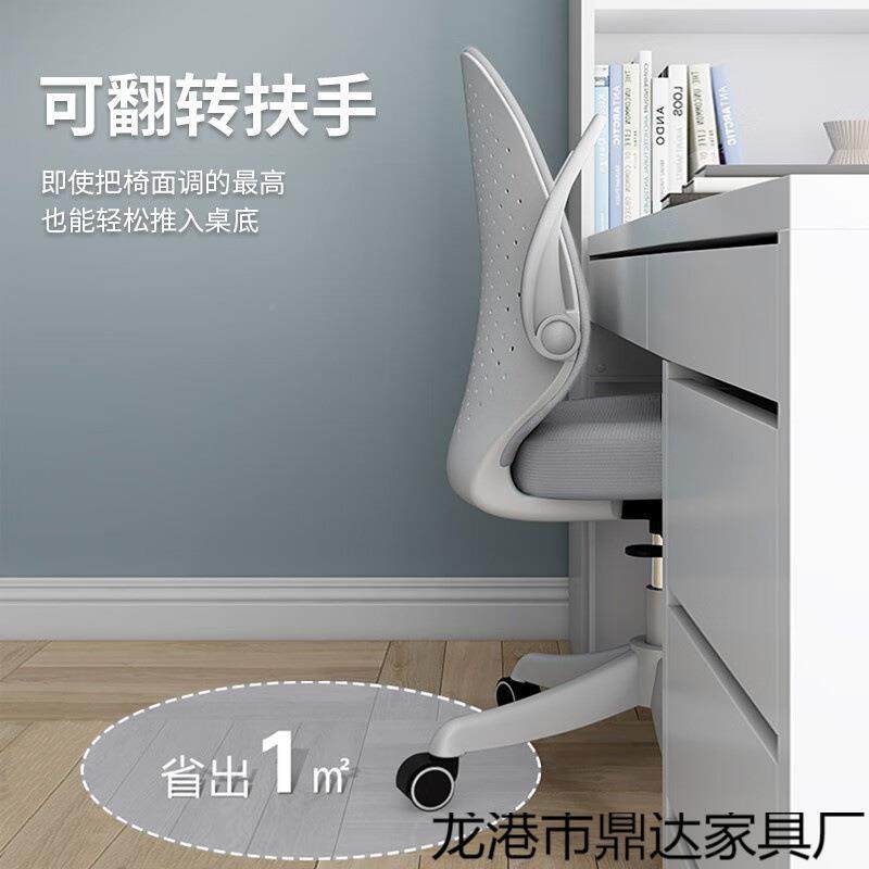 网Dx电脑椅家用z121卧室宿舍久坐人学体工学公椅子生写办字椅初中