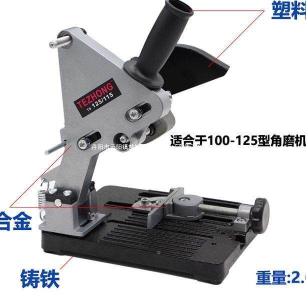 固定角磨机无品牌/支切割平台变切割机支架改装手机功磨光架机磨