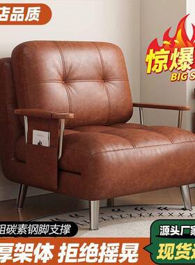 沙发床折沙单人两用临发时小户RDU叠型午睡客厅书房伸缩功多能一