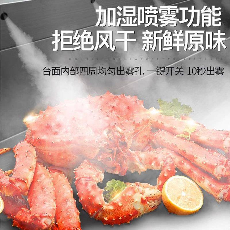 敞开式海鲜冰台大容663量商用熟食沙拉冷藏保鲜冰柜式风冷卧展示