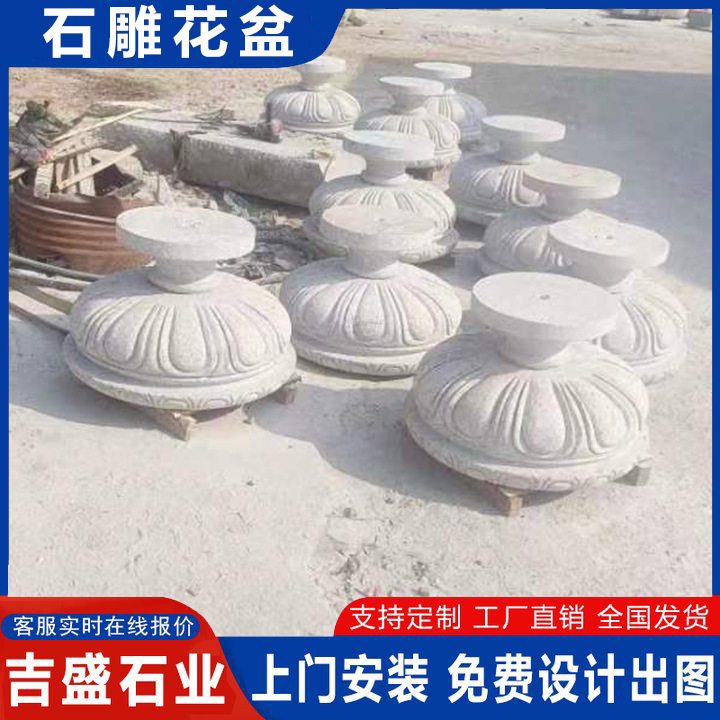 花岗岩大理石雕刻花钵 欧式汉白玉雕刻石盆 小区公园石雕花钵装饰