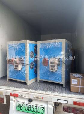 电镀整机高频整流源机电镀电镀设备流高频电4000A18V镀电整流机