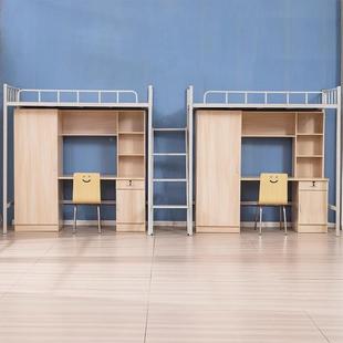 上床下985桌学生员工宿校舍高架床铁艺床学寝组合室床寓公床书柜