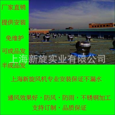 无江锈苏南600京型屋顶动力风机厂房安装加厚304178不钢无动力通