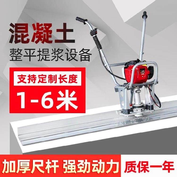 2446作简单汽油混凝土振手扶式路面混凝土振动尺水泥路面平振平尺,农机/农具/农膜,其它农用工具,淘宝优惠券,粉丝福利购,淘宝优惠卷