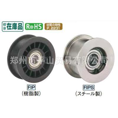 ISM螺AO今尾偏心螺丝钉凸轮螺栓224MBC06