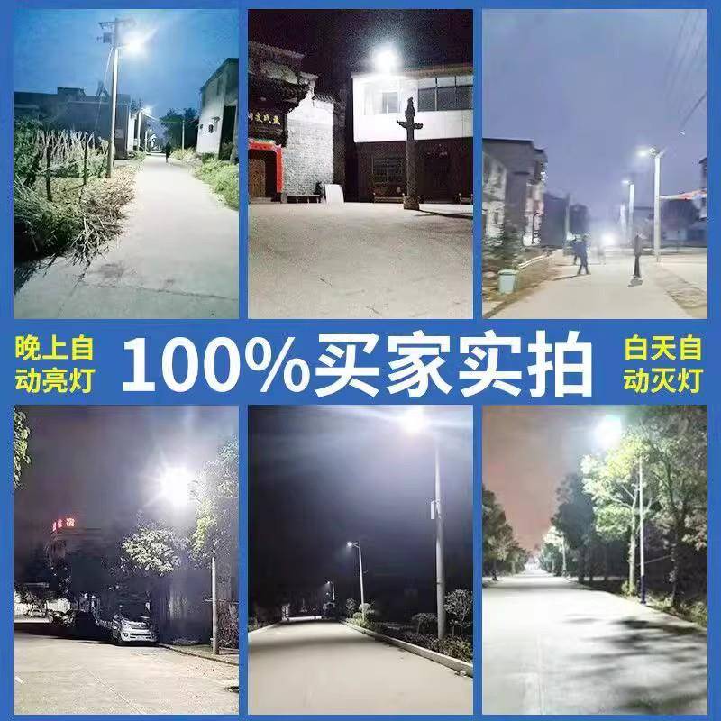 LE灯D太0阳路灯新农村工程款照明灯6米一SUX体化能户外家用6W大功