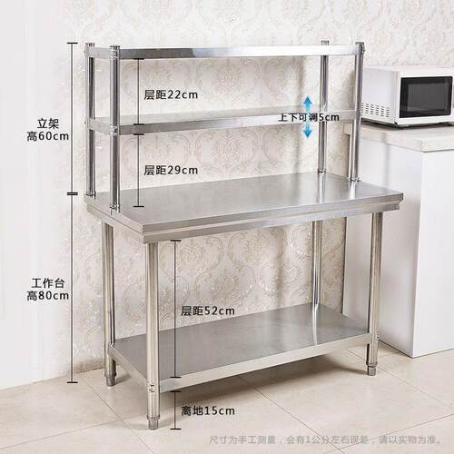 加厚双不锈钢工厨作台房专用切菜桌带HFJ层饭架子店打荷操作台商