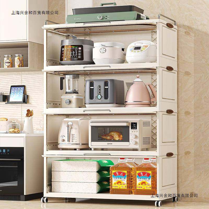 可折叠房置物厨多层收纳柜落地多功能储物柜子碗10057472微波烤箱,厨房/烹饪用具,抹布架/厨房清洁收纳架,淘宝优惠券,粉丝福利购,淘宝优惠卷