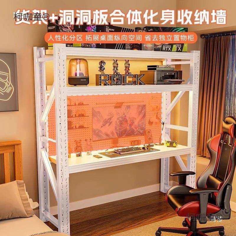 用储货架爆改宿舍电脑桌架出租房台可式调节60储物家仓架多层麦太